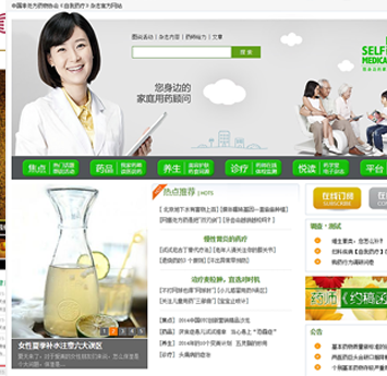 自我藥療官方網站